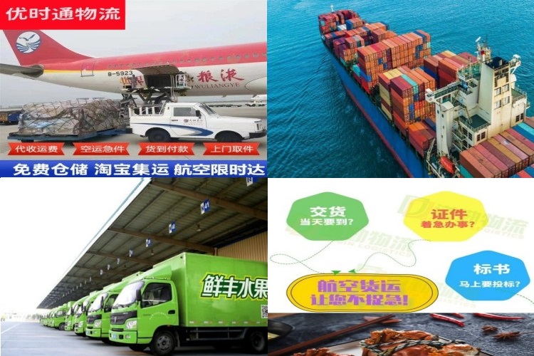 曹县到丹麦航空货运公司-曹县到丹麦物流专线